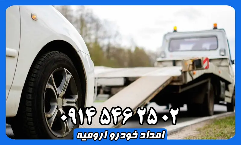 حمل درون شهری