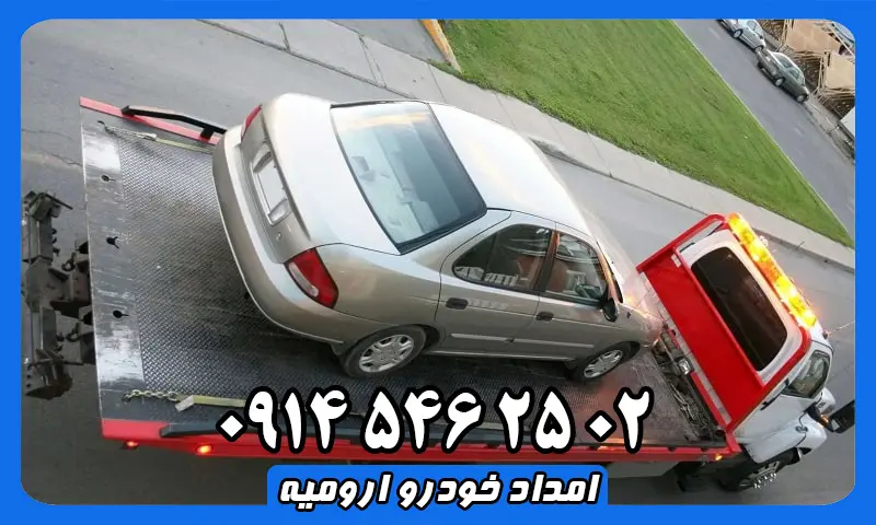 حمل برون شهری